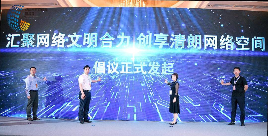 中华龙都论坛，汇聚智慧，共筑网络文明新篇章中华龙都论坛官网