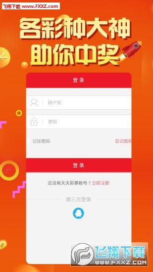 刘伯温精选资料二四六天天好 wap.jrp838.icu