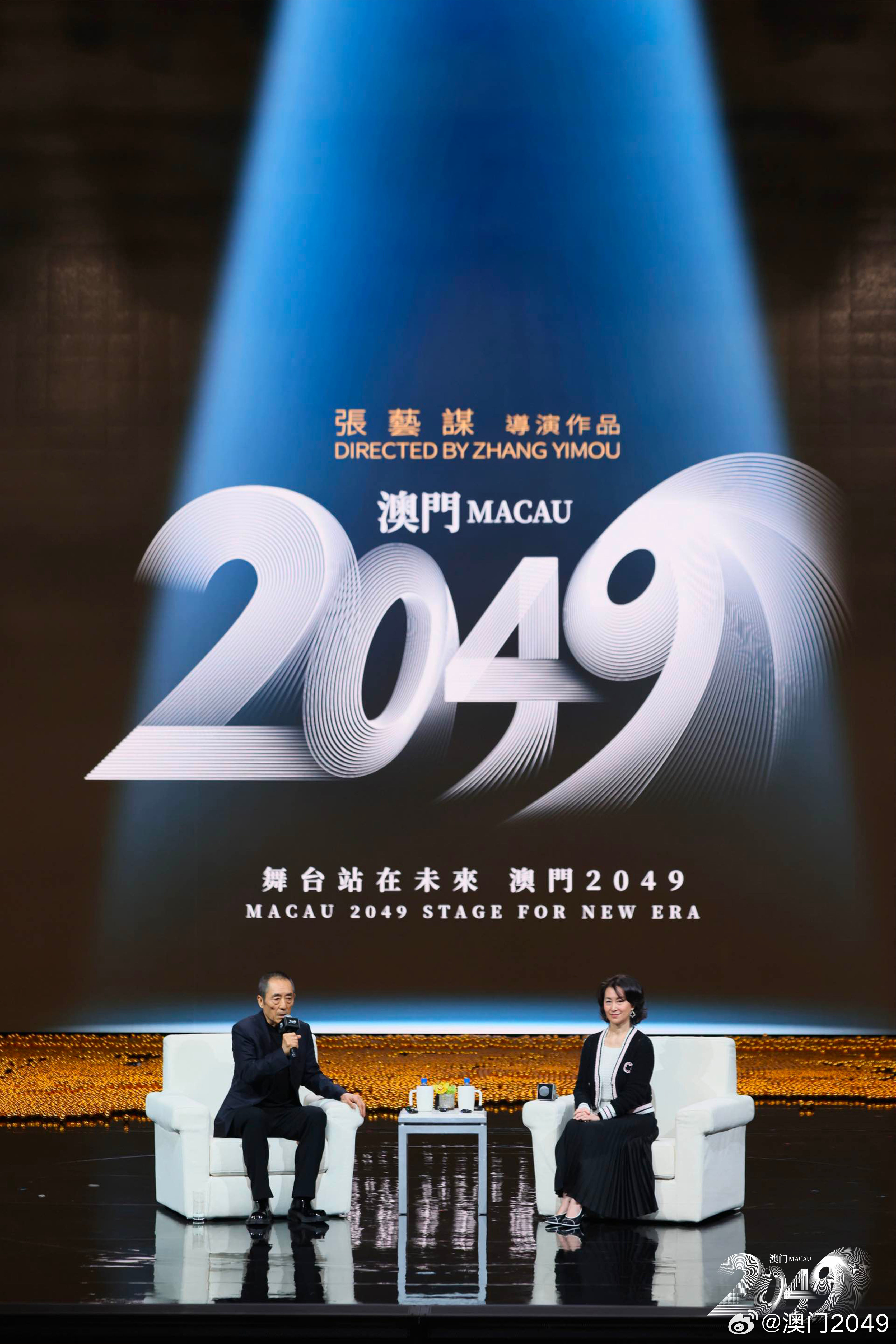 2043年澳门开奖结果揭晓，数字背后的故事与未来展望2024澳门开奖结果出来今天