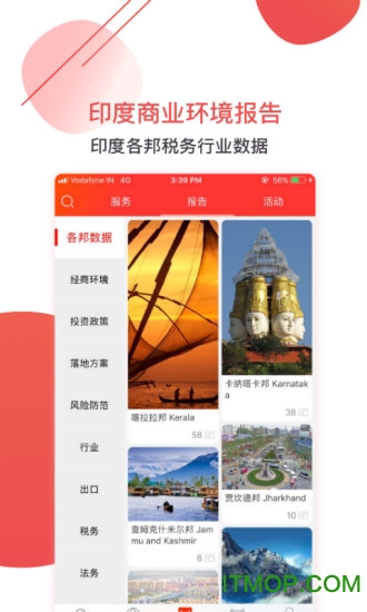 澳门资料大全，一站式获取旅游、文化与娱乐指南下载澳门资料大全观看在线