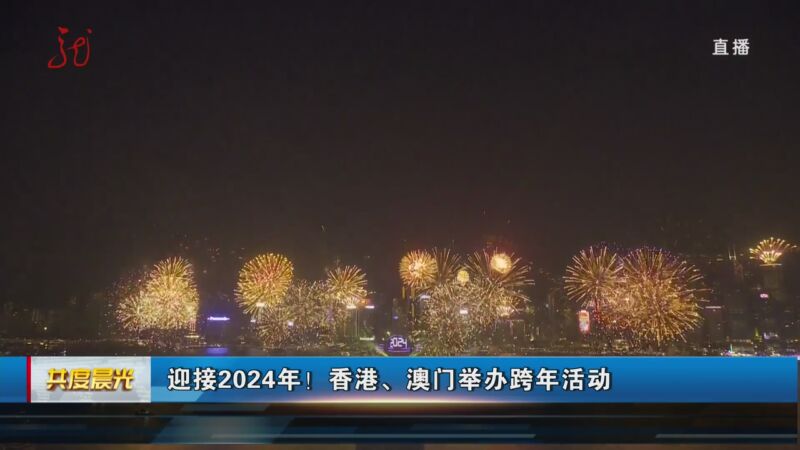 2036澳门资料大全免费，揭秘未来一年的娱乐与信息盛宴！2023澳门资料大全免费.2024年香港资料
