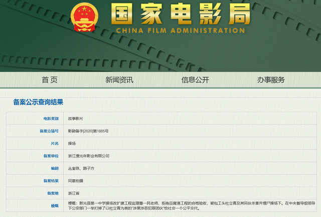 新澳門新澳门最新开奖记录查询表下载