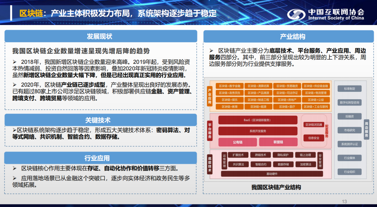 2043年，澳门特料码特的未来展望2020澳门特料码特网站管家