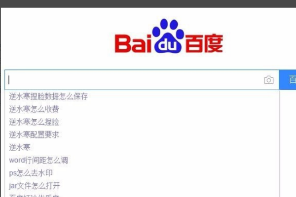 白血病 第61页