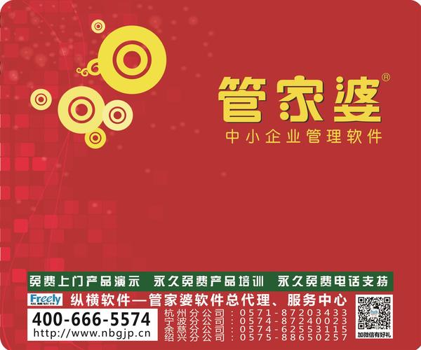 管家婆三期必开一期
