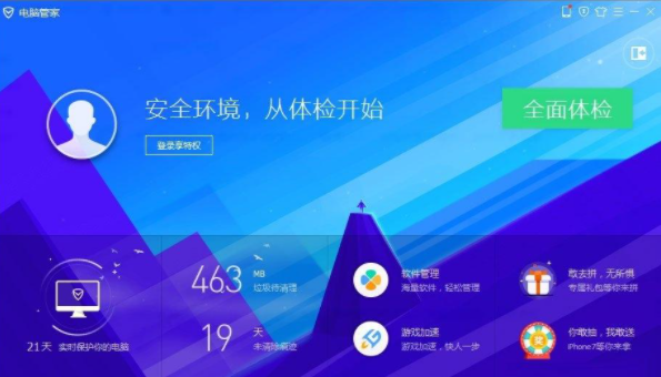 2036年，探索正版管家婆最新版本的革新之路2023年正版管家婆最新版本更新时间