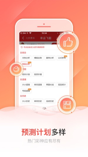 246天天好彩，蓝月亮精选的幸运之旅天天246免费好彩资料蓝月亮