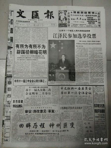 2046年，回望与展望—香港历史开奖结果的启示2024香港历史开奖结果开奖记录