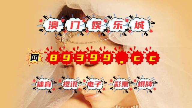 澳门码开奖记录，历史与未来的数字游戏澳门码开奖记录128期开奖结果