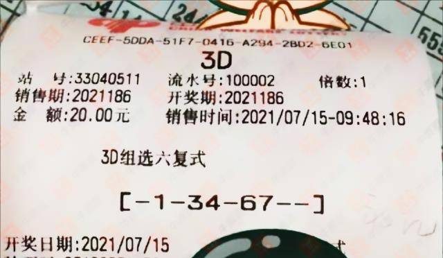 白血病 第59页