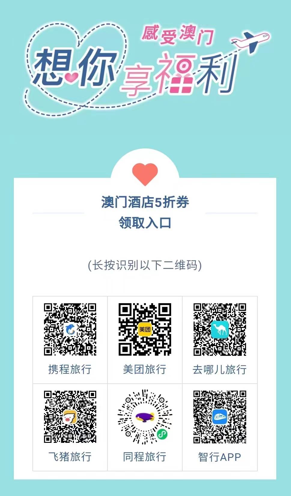澳门资料大全,一站式获取旅游、文化与娱乐信息下载澳门资料大全开彩