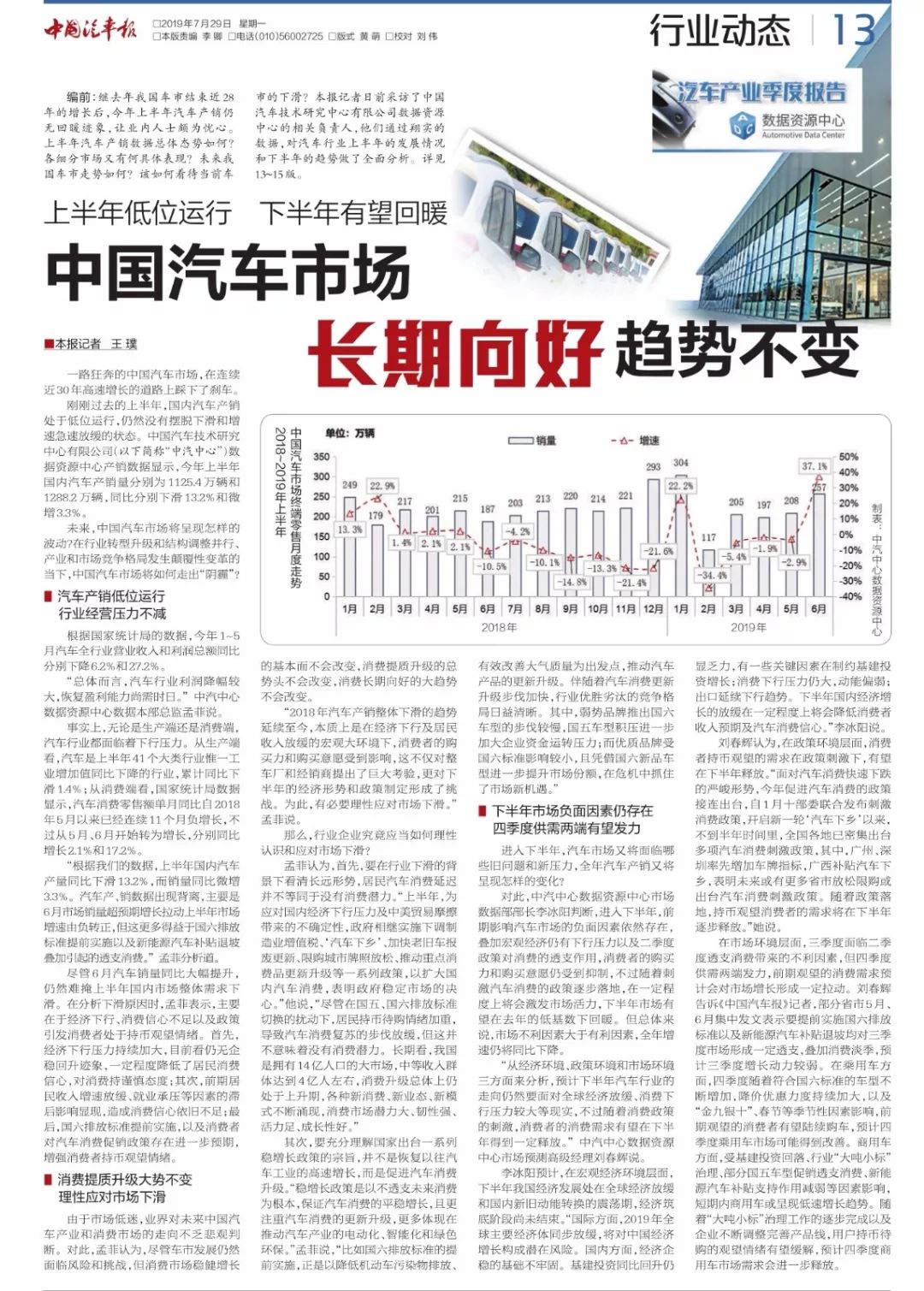 2049，新奥历史开奖记录的回溯与展望—第186期深度剖析2024新奥历史开奖记录28期3D