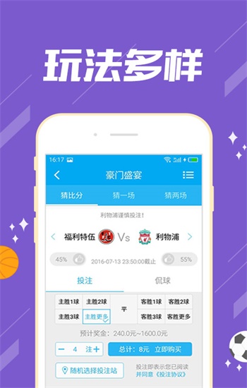 2023澳门资料大全免费下载最新版