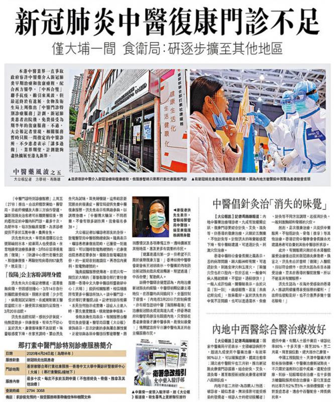 城市脉动