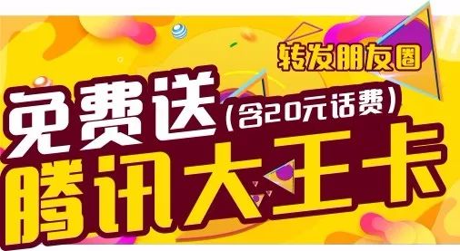 现场开奖