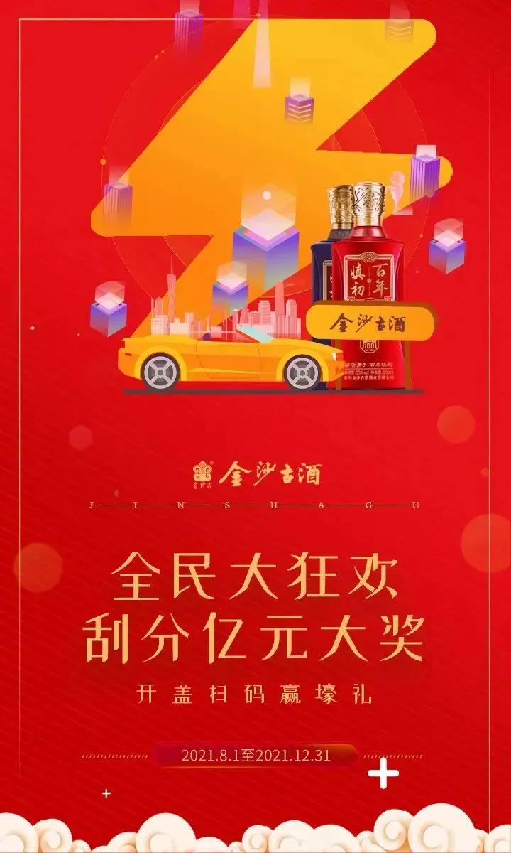 澳门宝典资料2019年，深度解析与未来展望澳门宝典资料2022年软件简介