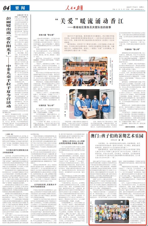 2034年澳门今晚特马，探索未来彩票文化的科技与文化交融2023年澳门今晚特马图
