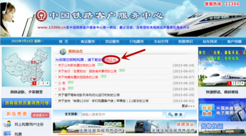 爱心援助 第51页