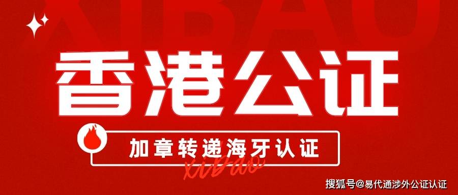 现场开奖结果，香港彩票的透明与公正香港现场开奖结果2021