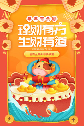 270cc生财有道，解锁财富增长的新密码277cc生财有道彩图手机看图