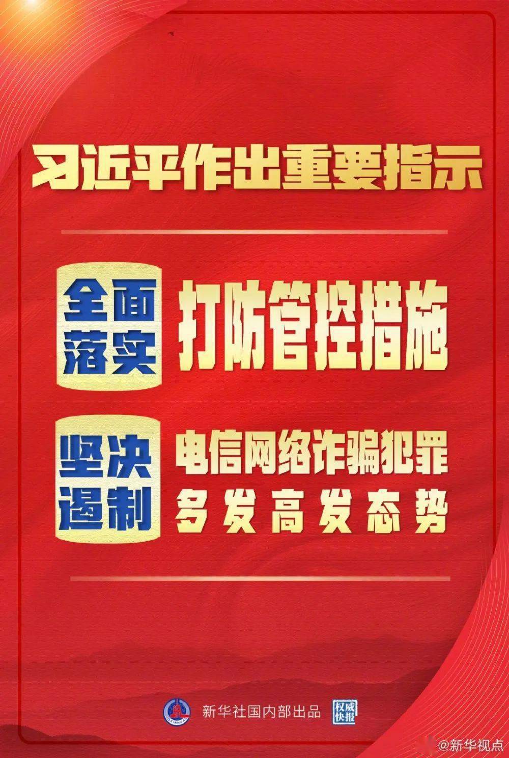 管家婆精选二四六码，解码数字背后的智慧与策略管家婆二四六开奖公布