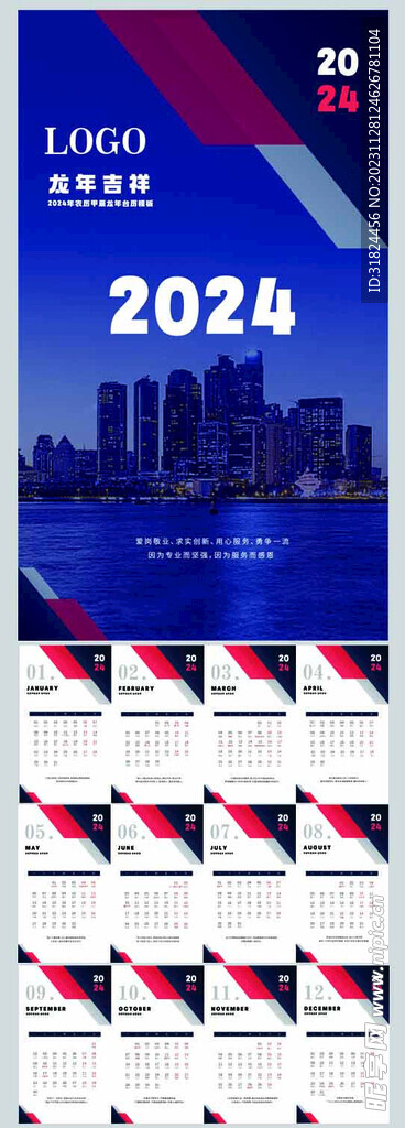 2043年，探索香港正版资料的无偿共享新纪元2024年香港正版资料免费大全精准