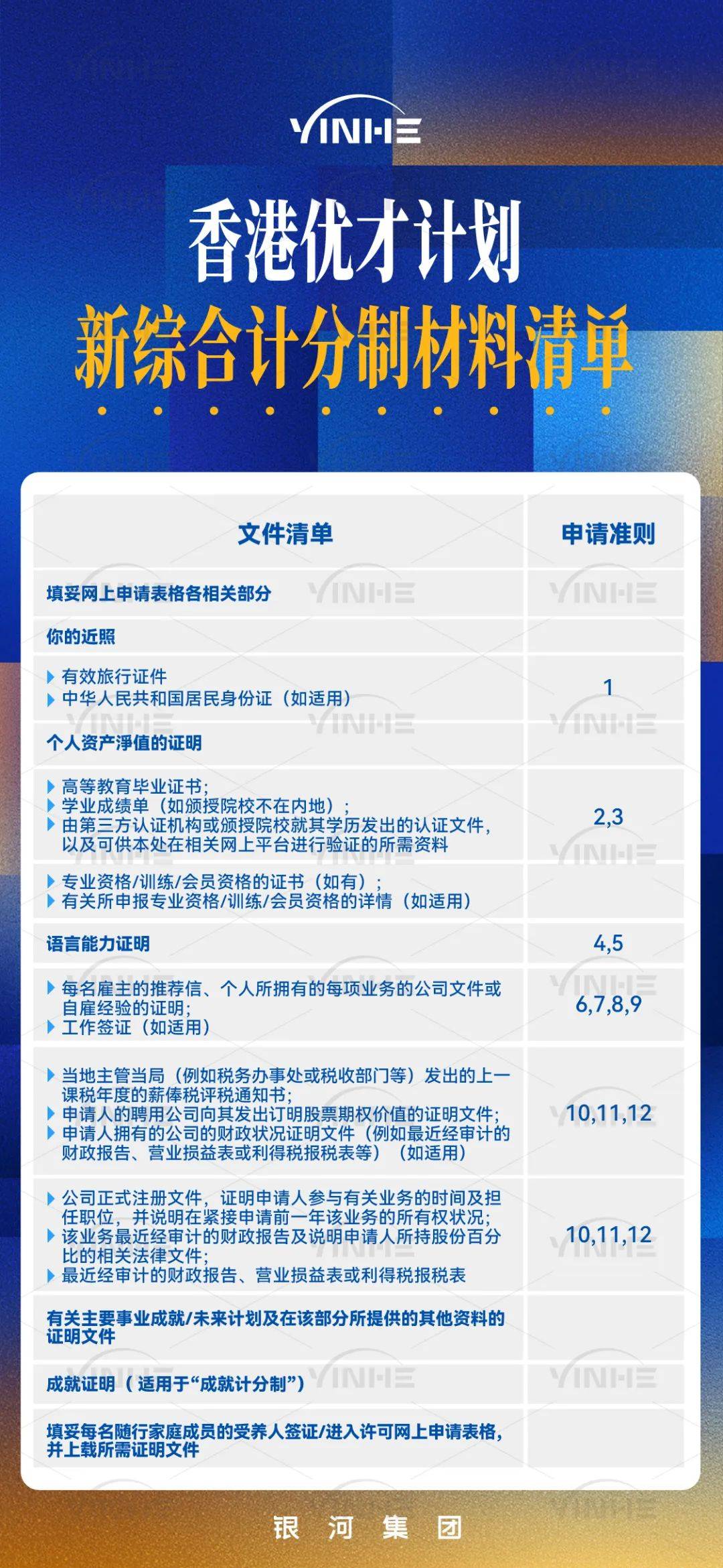 香港资料免费长期公开—推动知识共享与城市发展的新篇章香港资料免费长期公开2024年