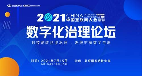 淘码论坛，数字时代的交流新阵地淘码论坛必中七肖