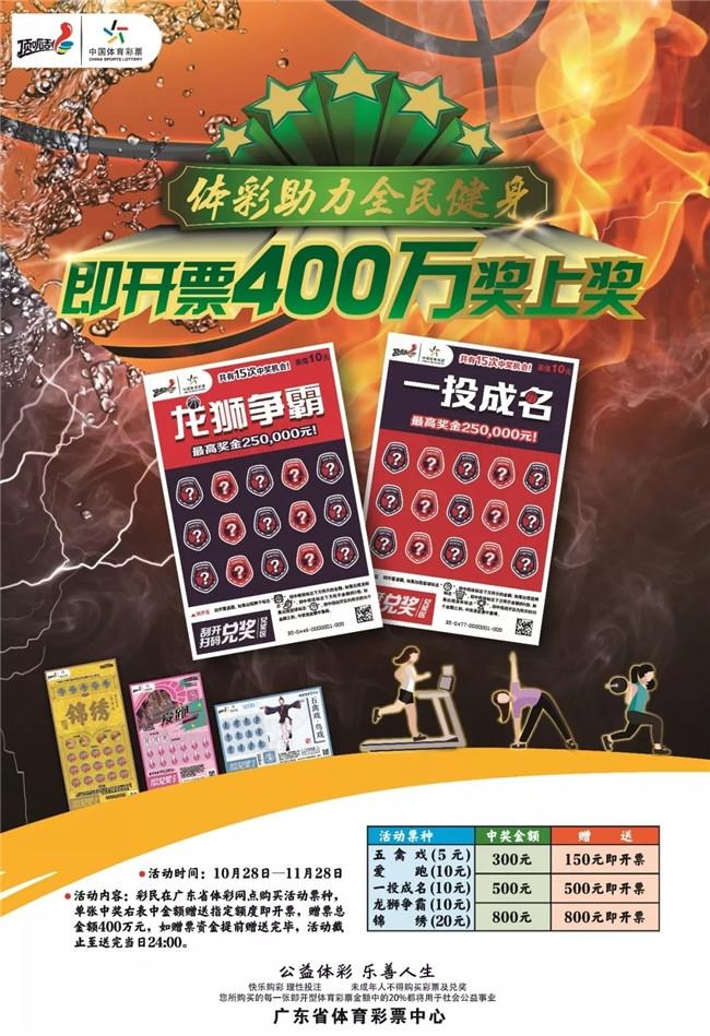 科技革新，开奖报码器—现代彩票行业的智能新篇章开奖报码器下载安装
