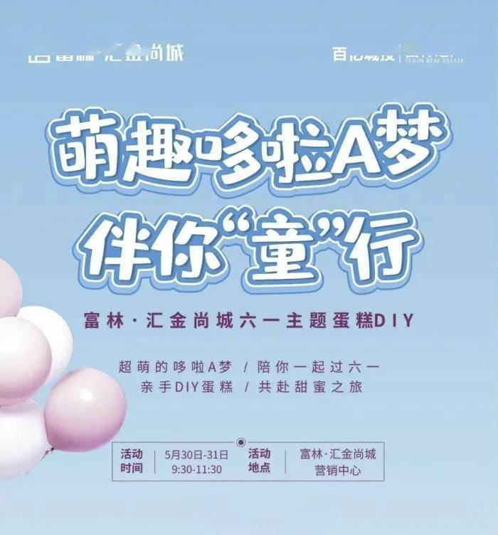 彩富网免费资料大全，与你同行，共赴财富之旅彩富免费精选资料大全