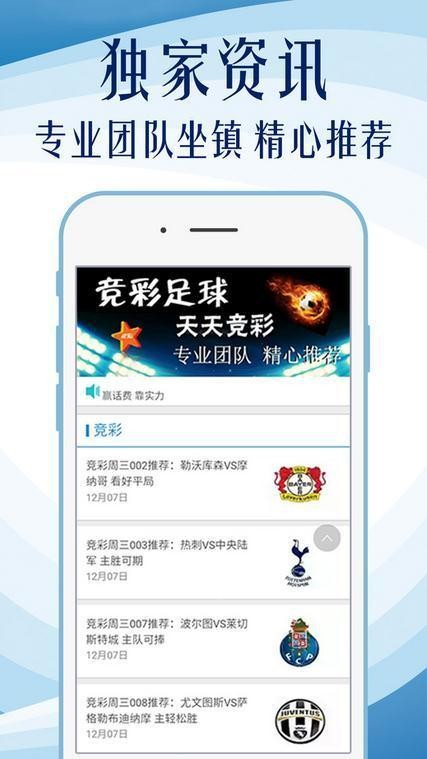 红姐统一彩图库，打造专业、高效的图片资源平台红姐统一彩图库彩图