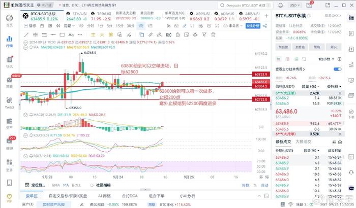 2019年澳门特料码特的回顾与展望，数字背后的故事和未来趋势分析2020澳门特料码特网站管家
