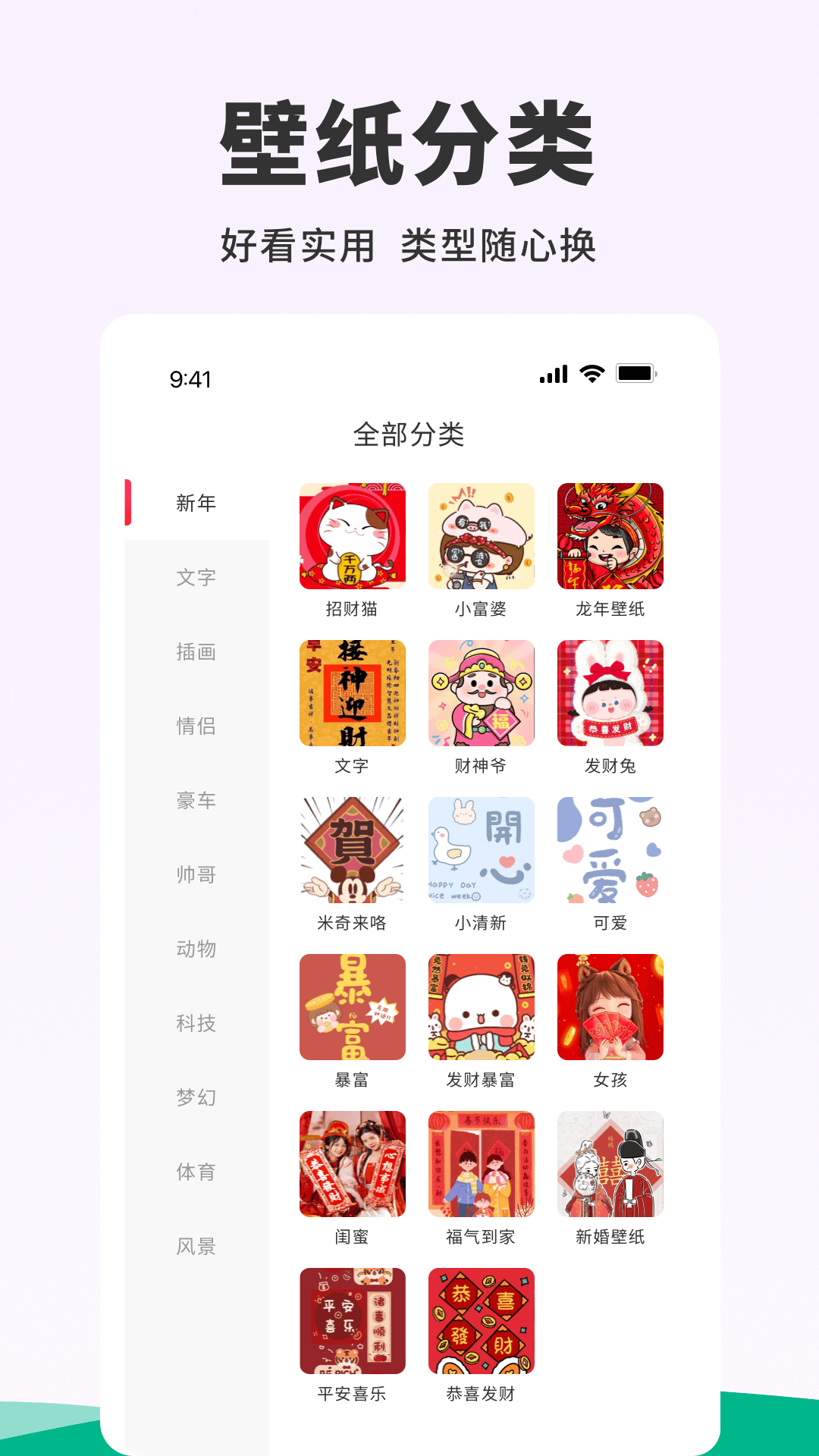 解密‘十一八’图库—开奖号码的奥秘与乐趣118图库开奖结果现场直播放票