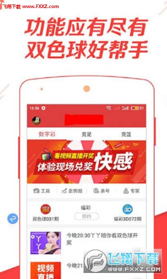 管家婆一码中肖，最新更新日期揭秘