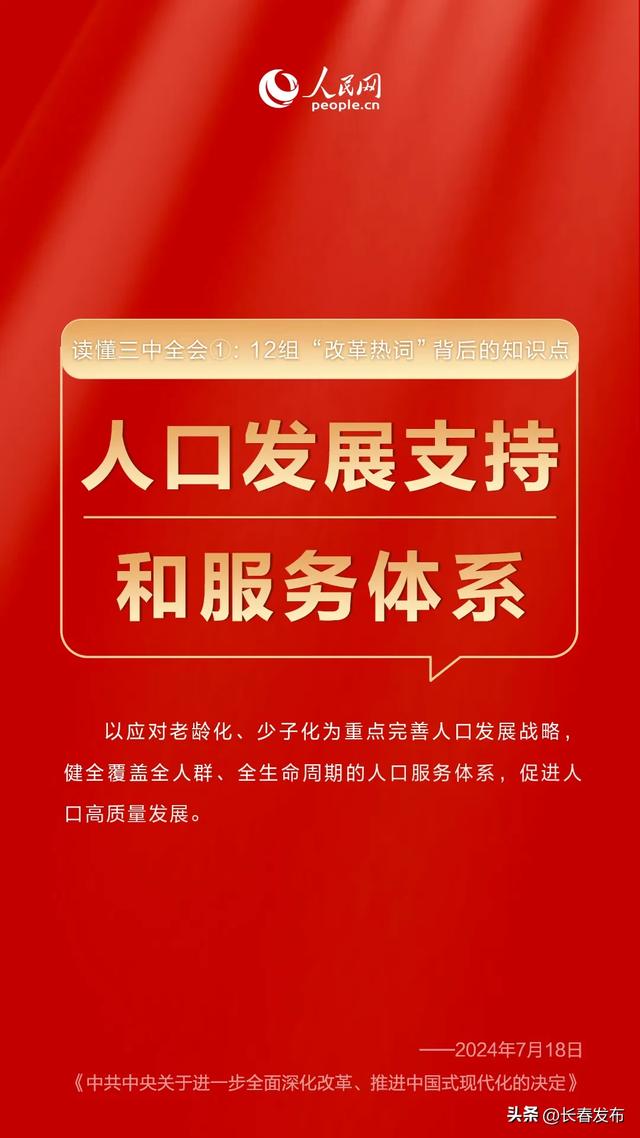 2036年管家婆精准免费大全，解锁未来商业管理的智慧钥匙管家婆2020年全年免费彩图