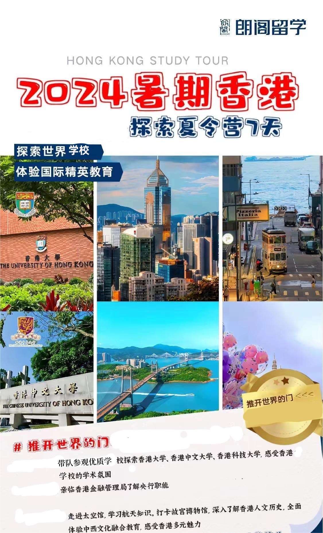 探索香港，资料免费长期公开的宝贵资源香港资料免费长期公开2024年
