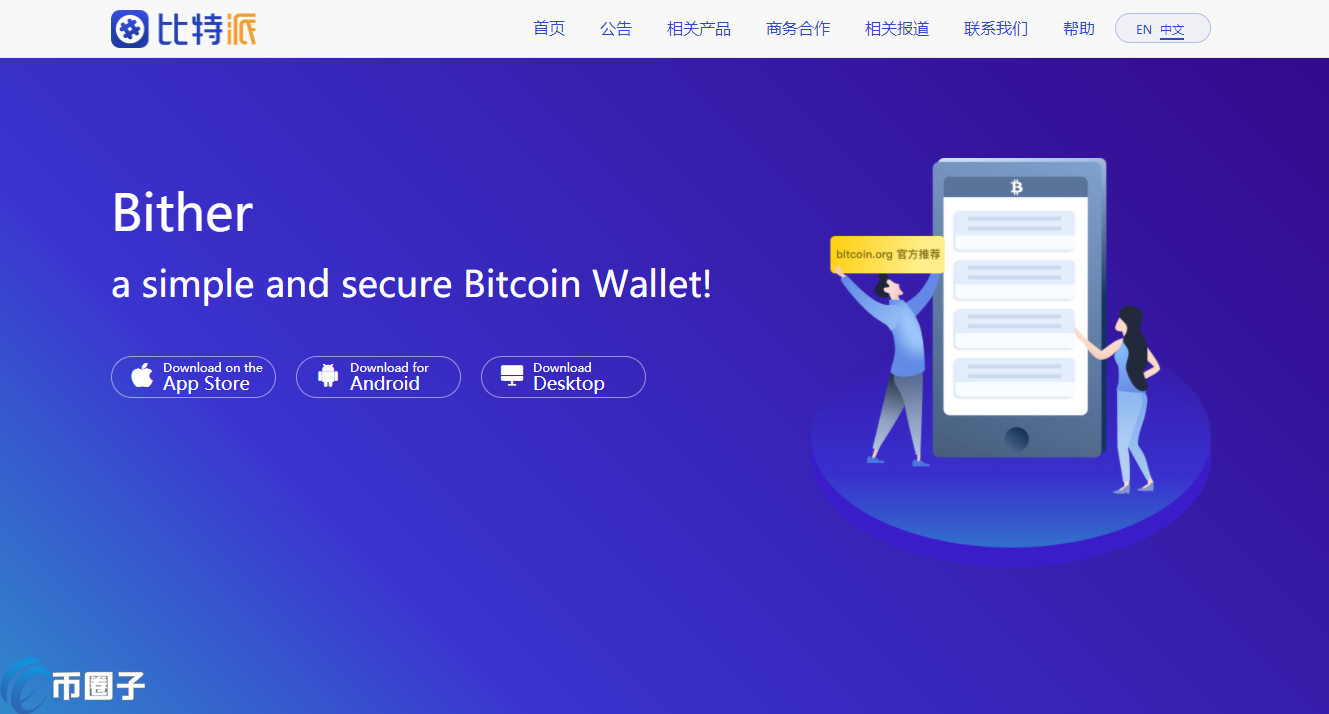 2019年5月更新版 比特伦坛官方网站比思论坛手机用哪个浏览器
