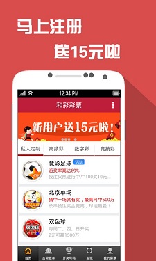 彩富网免费资料大全，与你同行，共筑财富之梦彩富免费精选资料大全