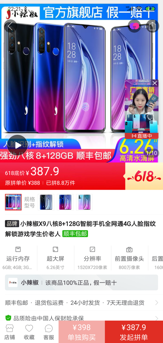 香港最快开奖现场直播