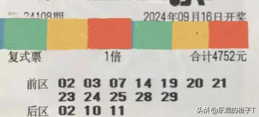 理性购彩，享受生活，2019澳门今晚开奖号码的启示与思考（原标题为误写已更正）澳门今晚开的