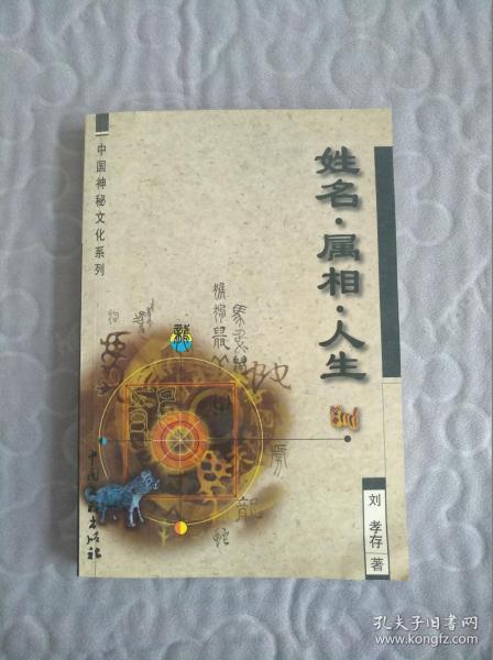 探秘黄大仙救世报图，民间信仰的神秘力量与文化传承黄大仙救世报图片AB彩图