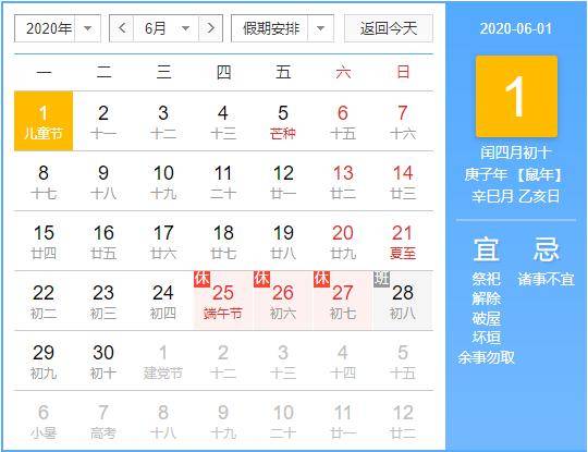 365体育投注