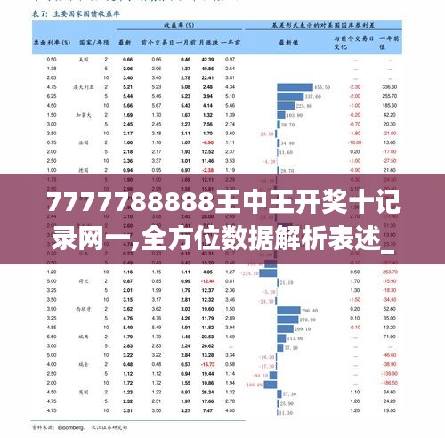 探索网络世界的王中王的秘密—192.068与543论坛的交织王中王555525论坛192.1