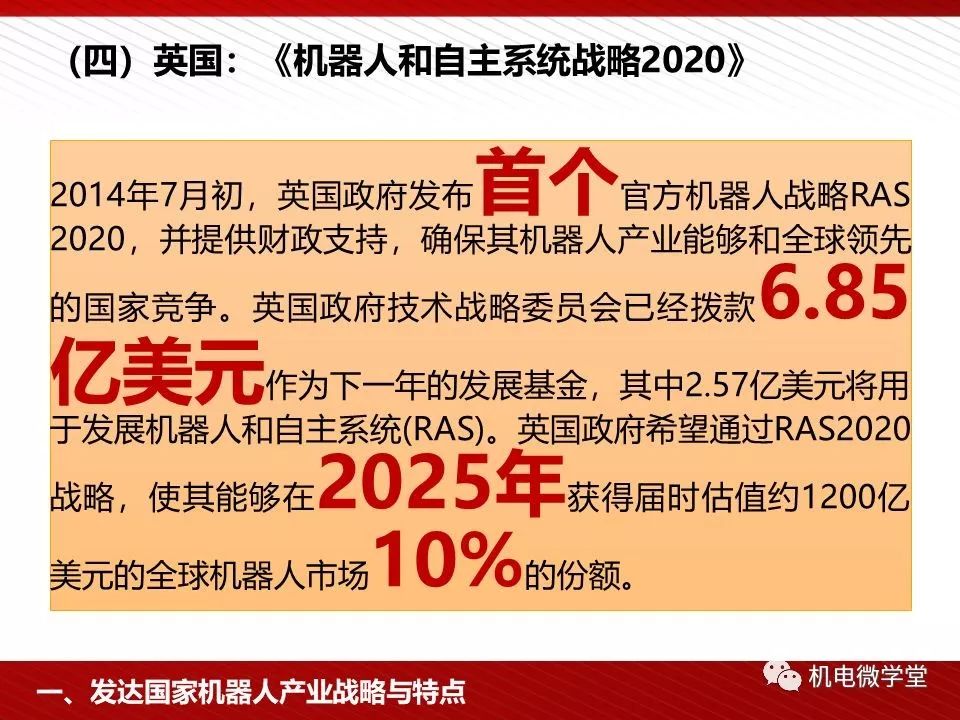 2036年，展望未来，澳门管家婆资料的新篇章澳门一码一码100准确高速解