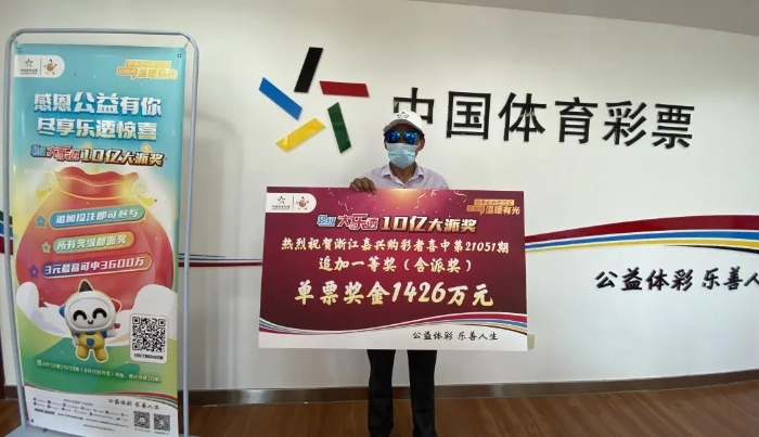 探索新奥历史，揭秘最新开奖结果与未来展望新奥历史开奖最新结果查