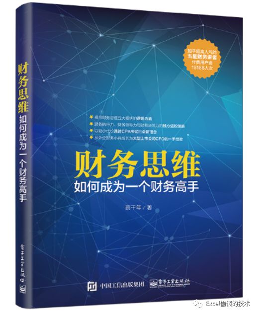 铁算盘高手论坛,解锁财务智慧的神秘钥匙