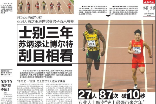 管家婆精选二四六码，数字背后的智慧与机遇管家婆精选246码
