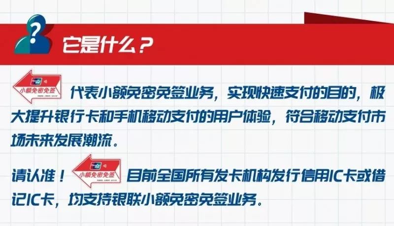 揭秘二四六天好彩(946CC)免费资料大全的真相与风险二四六天好彩(944cc)免费资料大全开奖直播