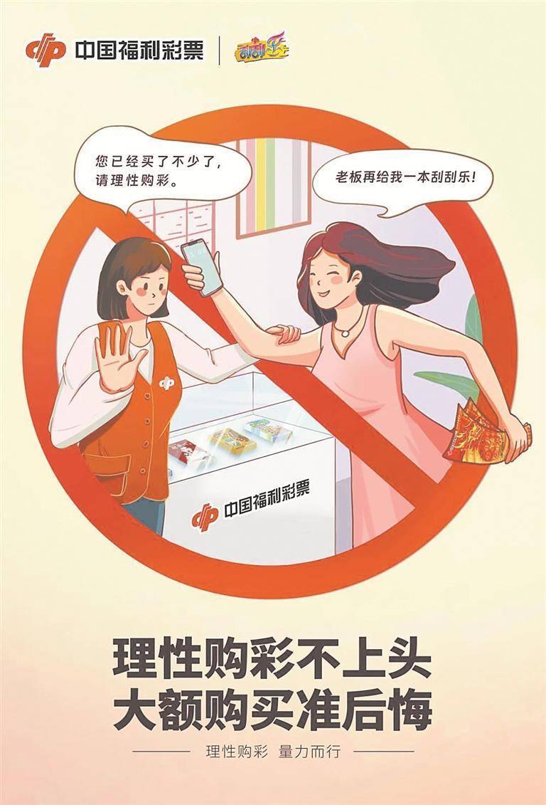 揭秘管家婆一肖背后的真相，理性看待彩票预测与风险