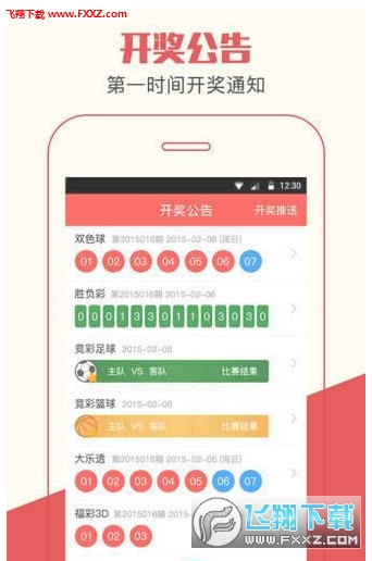 澳门管家婆一肖二码三中四开，揭秘与警示并重，理性对待彩票投注的智慧选择澳门一码一码100准确最全